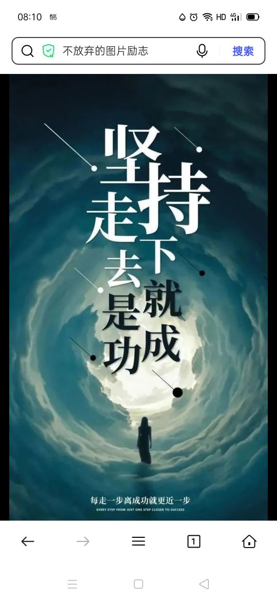 为什么人活得有意义,知道为什么而活就能忍受一切