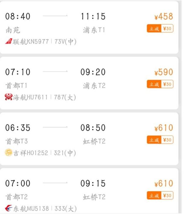 火车软卧为什么这么慢,火车软卧比硬卧床大吗