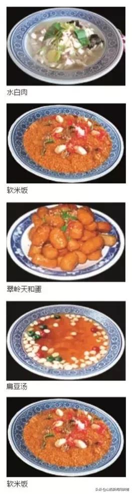 孙永胜高平市翠岭茶楼,高平翠岭茶楼孙永胜