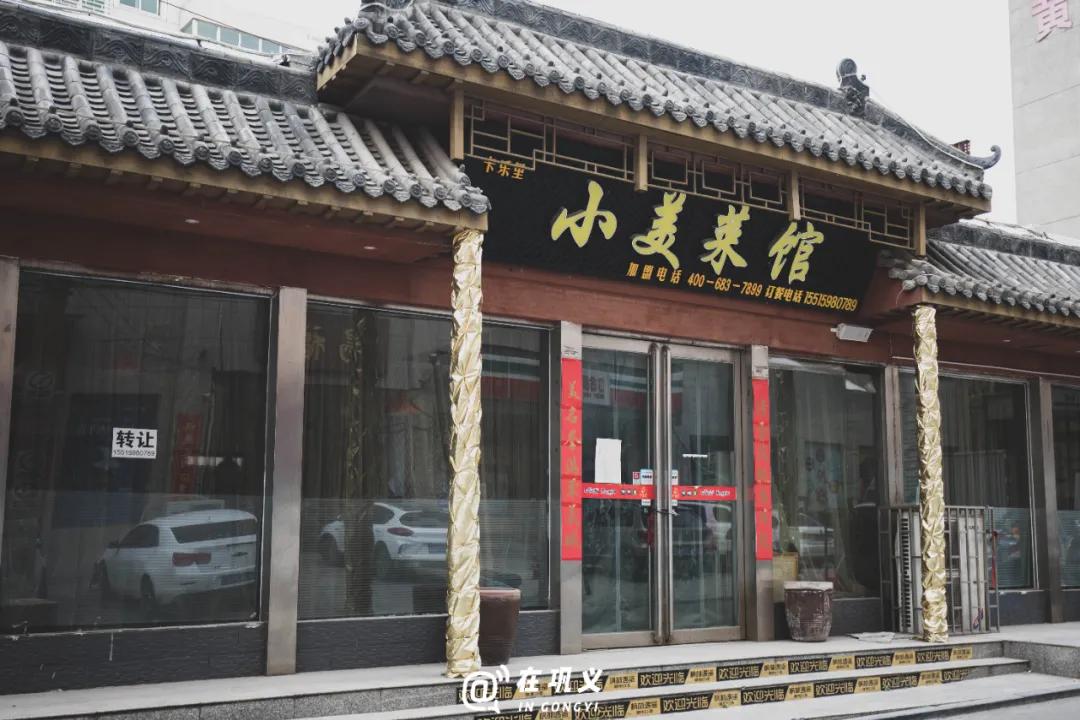 巩义店面转让和出租信息,巩义店铺转让公司