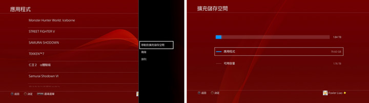 内置外接SSD*管双**齐下，完美的PS4升级法同步进化