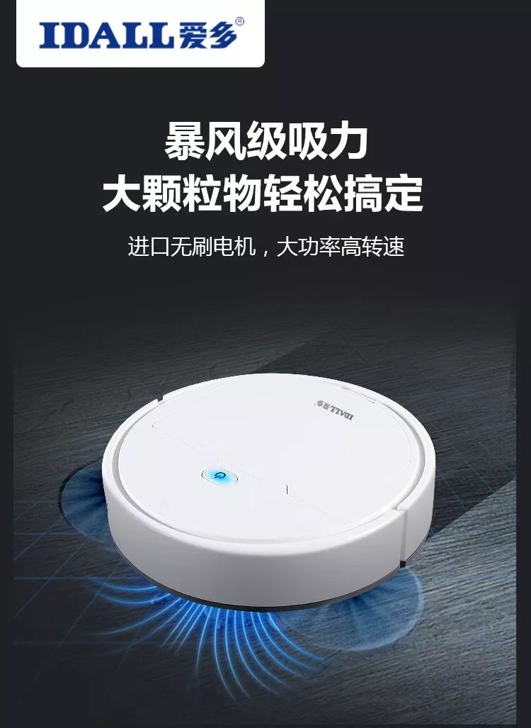 智能扫地机价格99元,扫地机9.9元50个