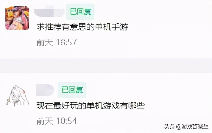 安利一波高分单机新手游,是DNA动了的感觉