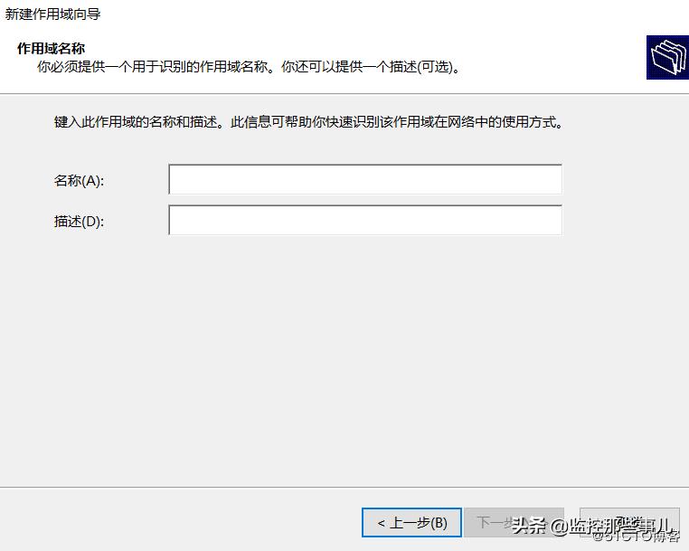windows一键部署dhcp,独立部署dhcp和wds