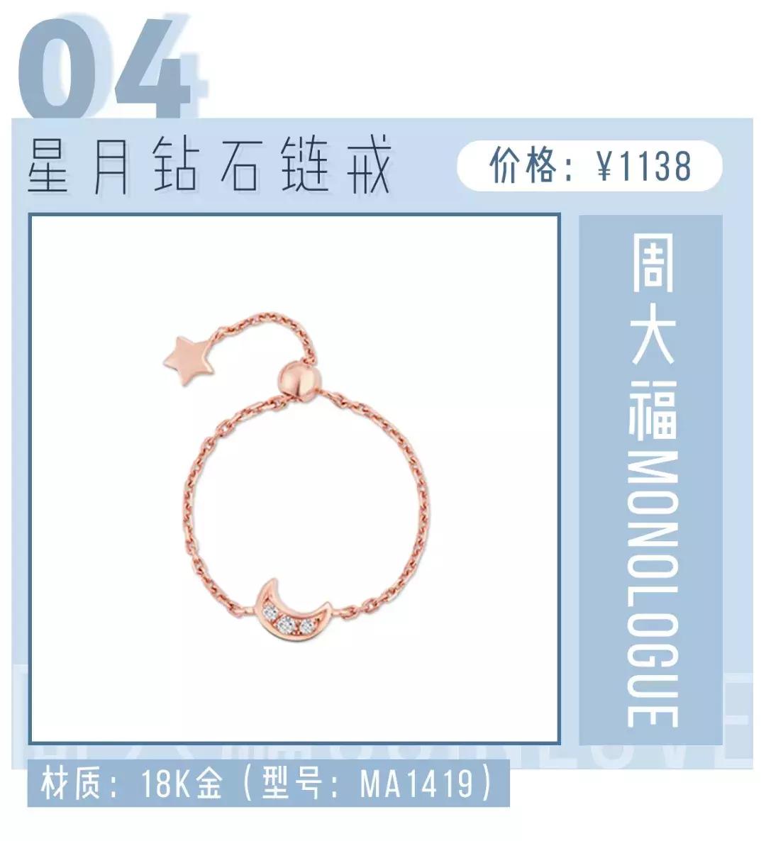 施华洛世奇别针款,施华洛世奇为什么没有回收价值