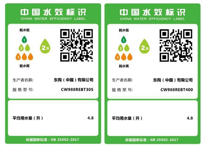 toto马桶对比,toto马桶一体的好还是分体的好