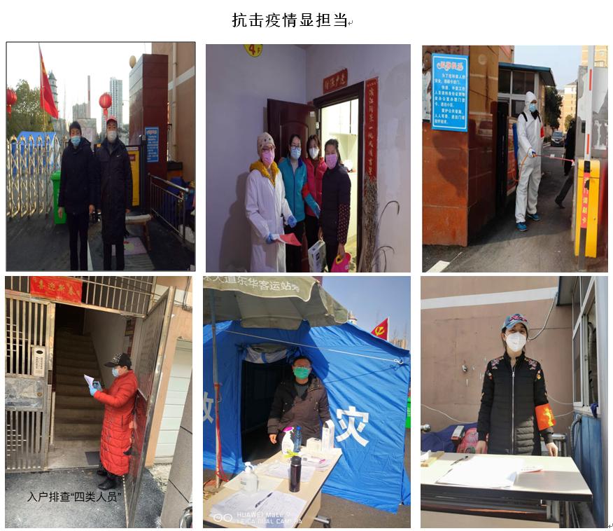 致敬！黄州区长江花园小区辛勤的园丁们