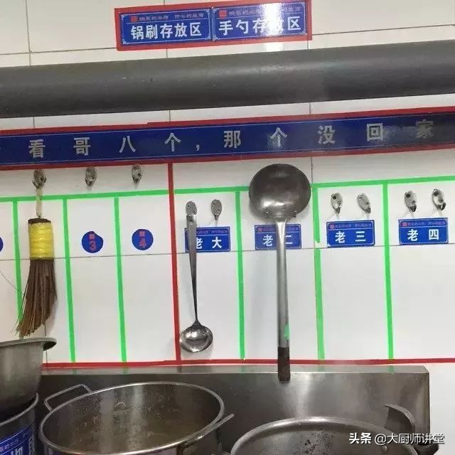 火爆全国的4D厨房到底是怎么样的？厨师长给你看看这些照片