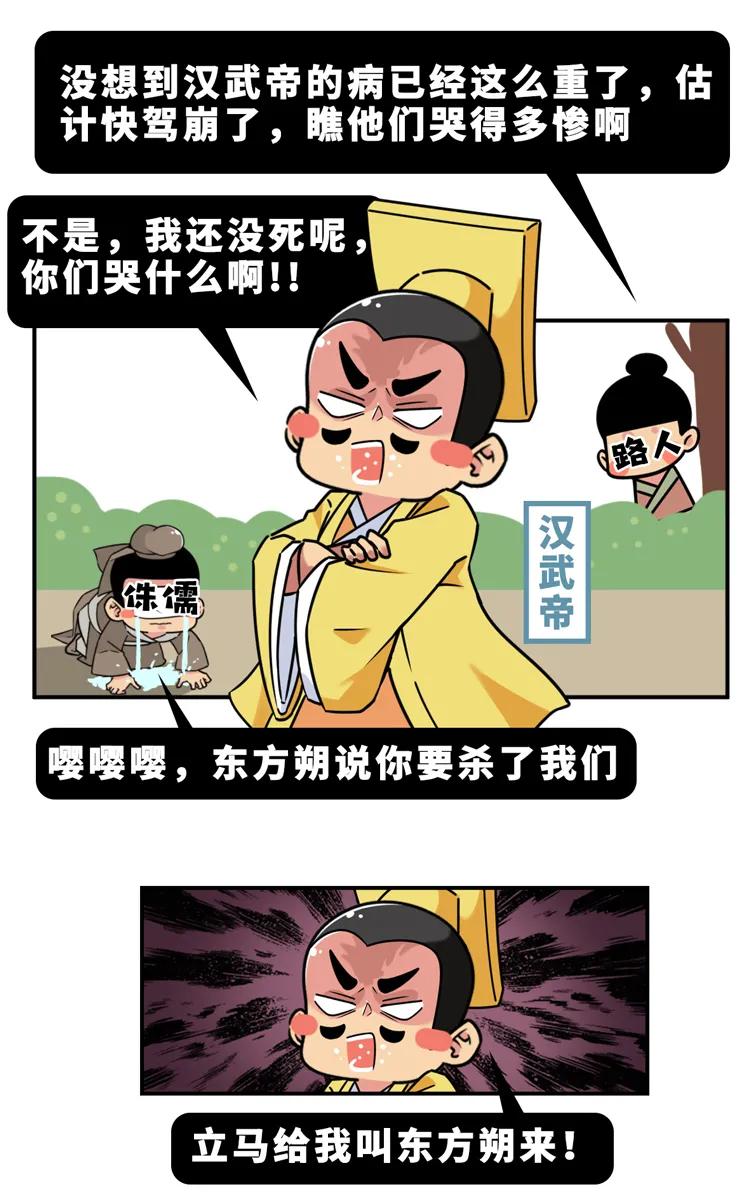 把皇帝骂到爱上自己，这个成为李白偶像的男人是如何做到的？