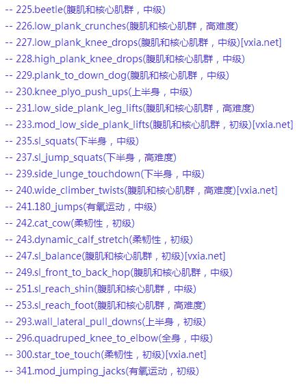 健身应用fit,健身应用管理系统