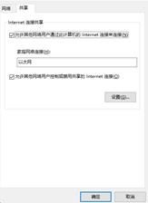 无线电脑如何共享打印机,共用一个wifi的电脑怎么共享
