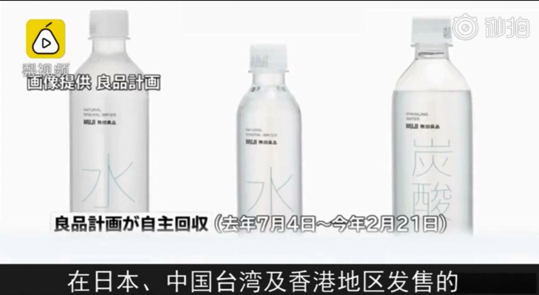 无印良品买的东西可以退吗,无印良品质量曝光