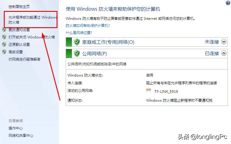 文件夹共享不了是什么原因,文件夹共享不显示