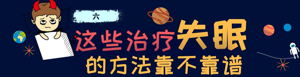 全世界多少人失眠,全世界大概有多少人失眠