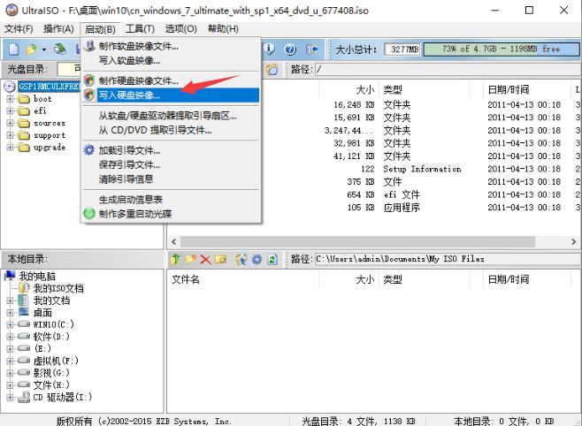下了镜像文件怎么装系统,如何用镜像文件安装虚拟机