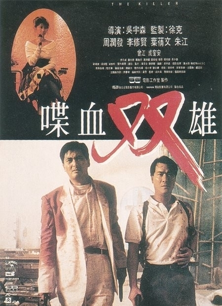 香港黑社会电影免费看,黑社会电影香港推荐