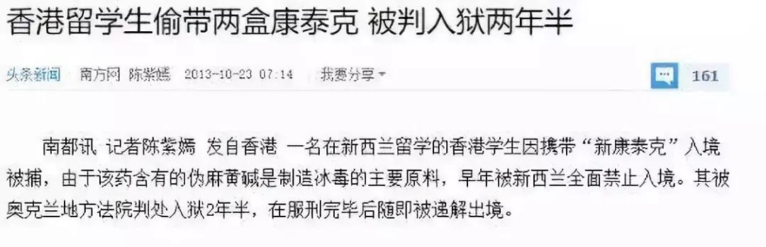 女子过安检被捕,女子过安检获刑7个月后续