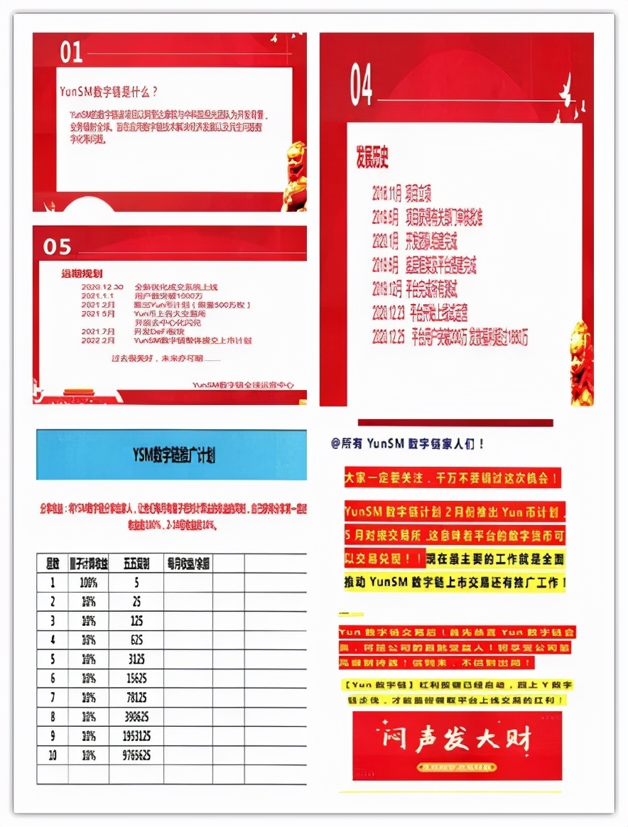 在网上做虚拟货币交易违法吗,网络虚拟货币交易是否犯法