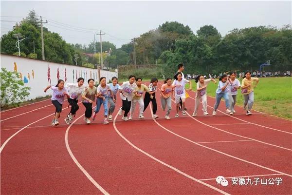 安徽青华公学运动会,青华公学第十五届运动会