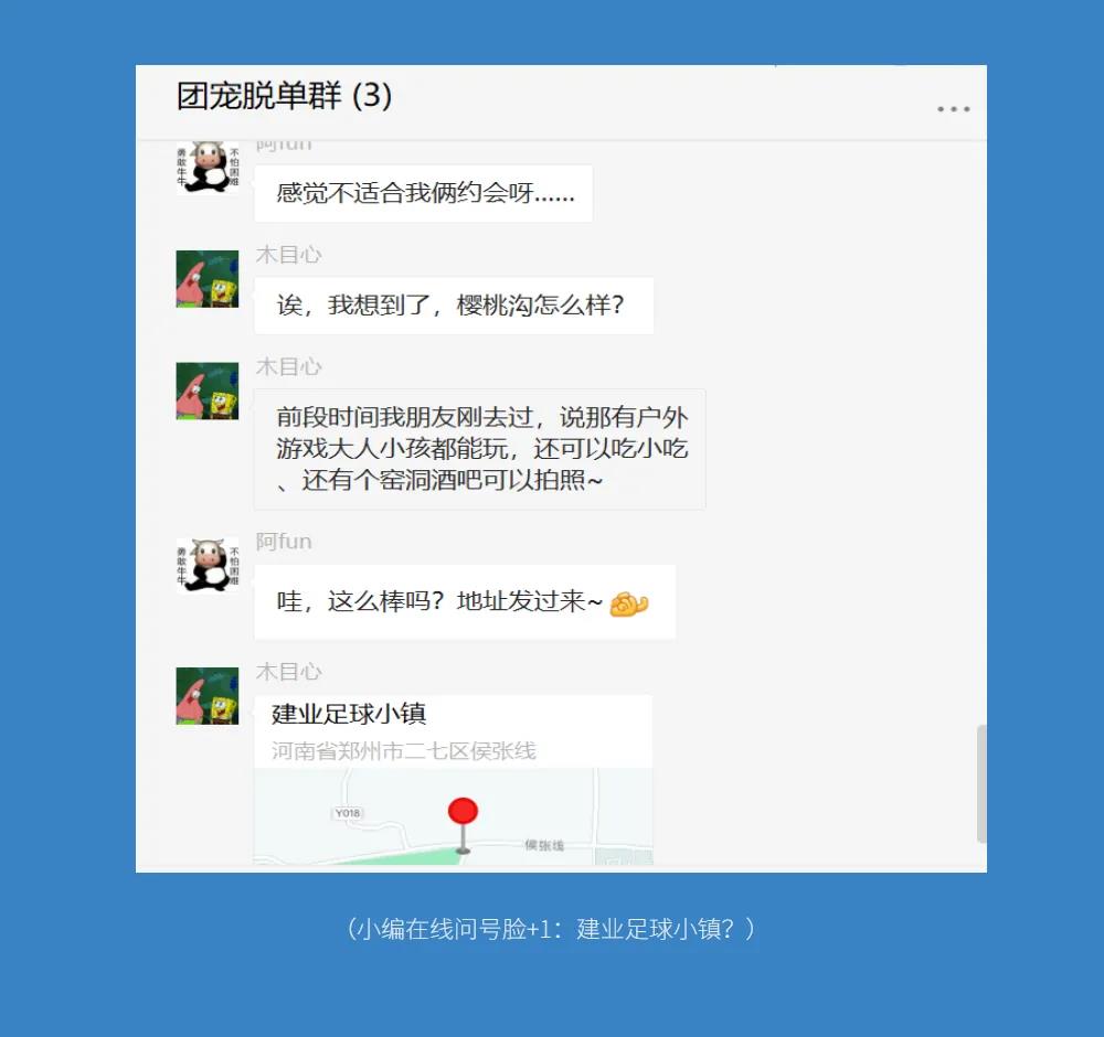 郑州亲子遛娃,郑州室内免费亲子游的好去处