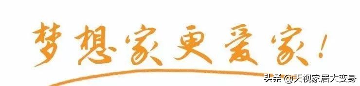 13.6平米卧室如何变两室，让老人子女都能住得下