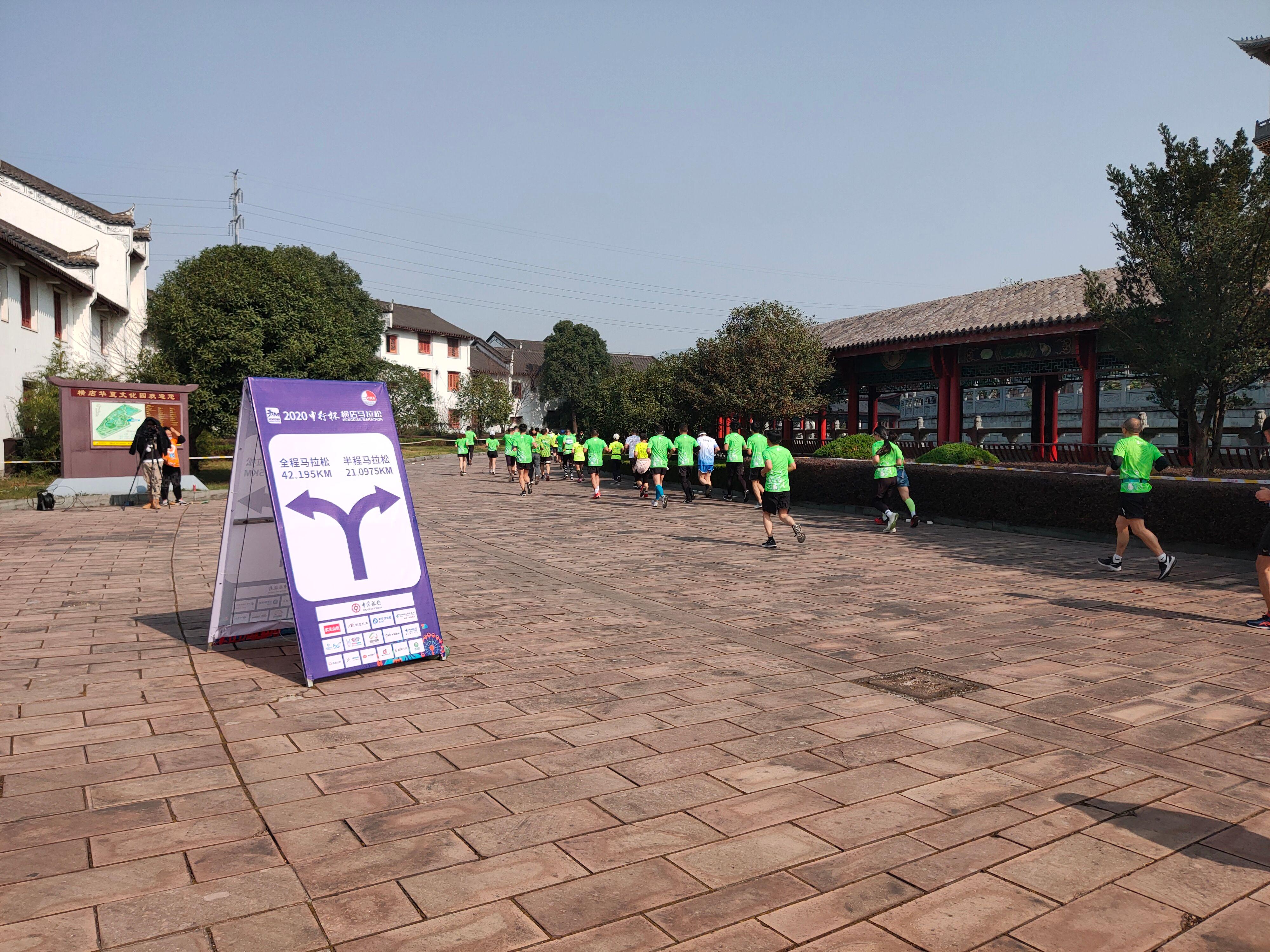 首个全马2022年超燃视频,横店马拉松2023全马颁奖直播