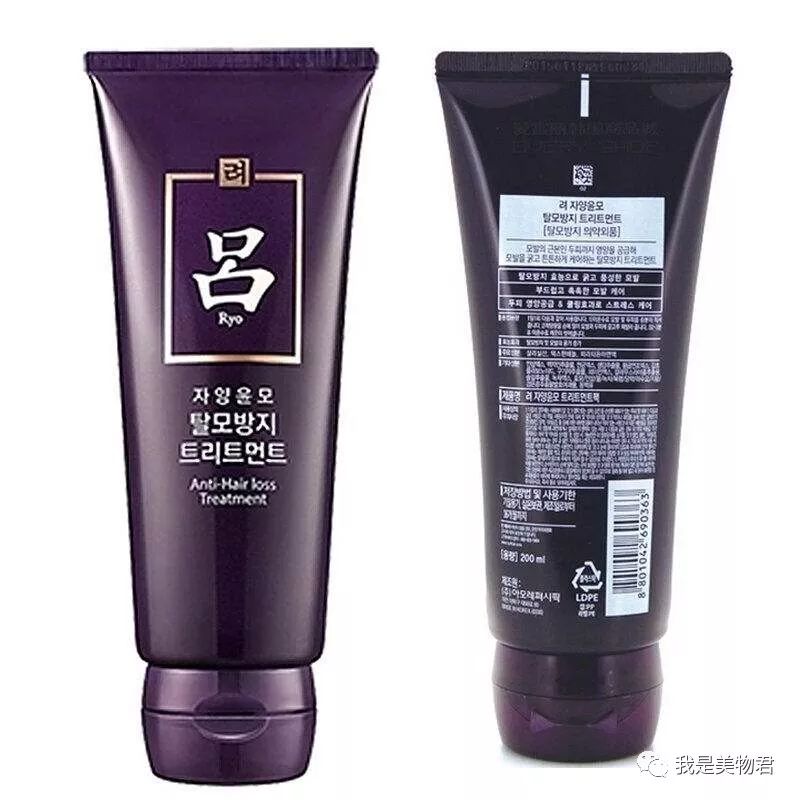 免蒸护理发膜修护干枯毛躁头发,改善头发蓬松毛躁的护发推荐