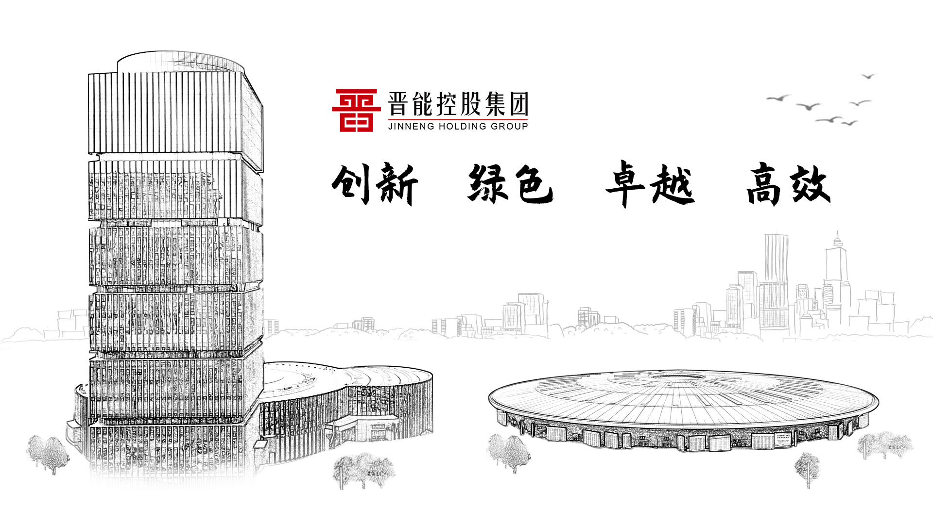 太原煤炭交易中心2024年订货会,中国太原煤炭交易中心朔州煤电