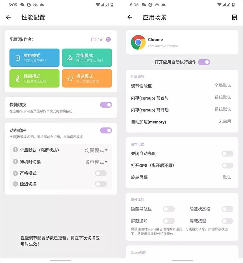 安卓手机扩容256g内存用什么内存,黑科技软件无限扩大手机内存