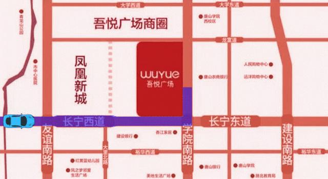 唐山吾悦广场美食合集,唐山吾悦广场美食有哪些