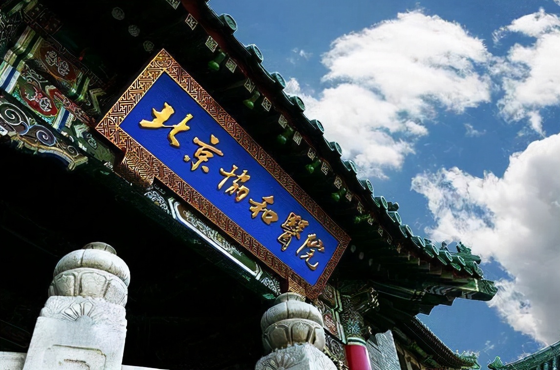 医学排名第一的北京协和,医学实力强的大学排名