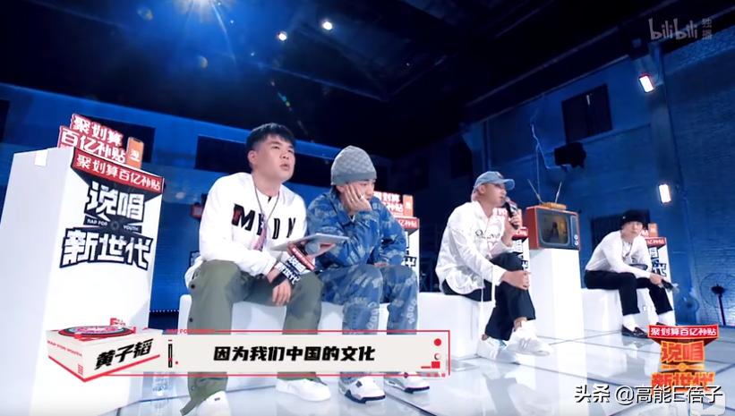 他来了，带着让rapper低头的节目来了