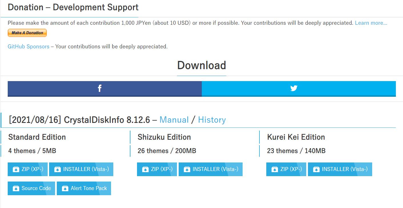 硬盘健康检测软件,电脑磁盘健康查看软件