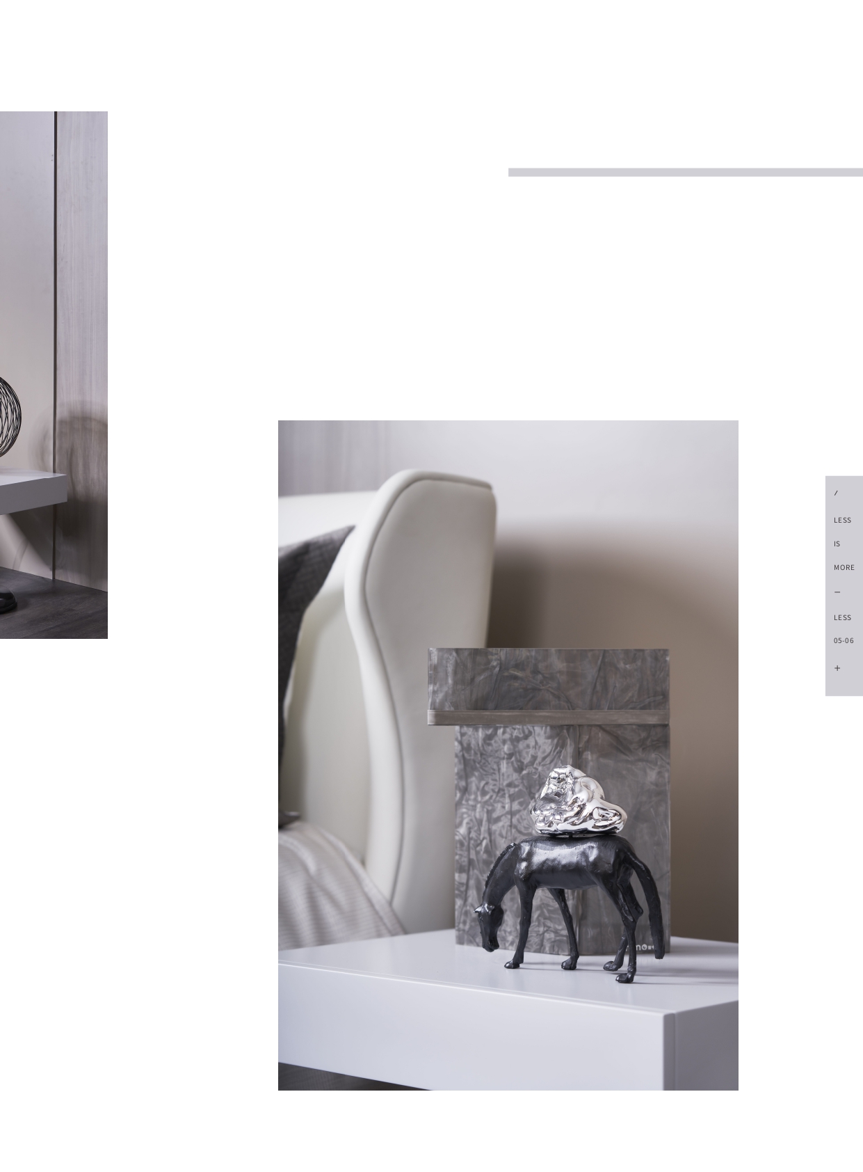 邸高家居-赋以创意与想象