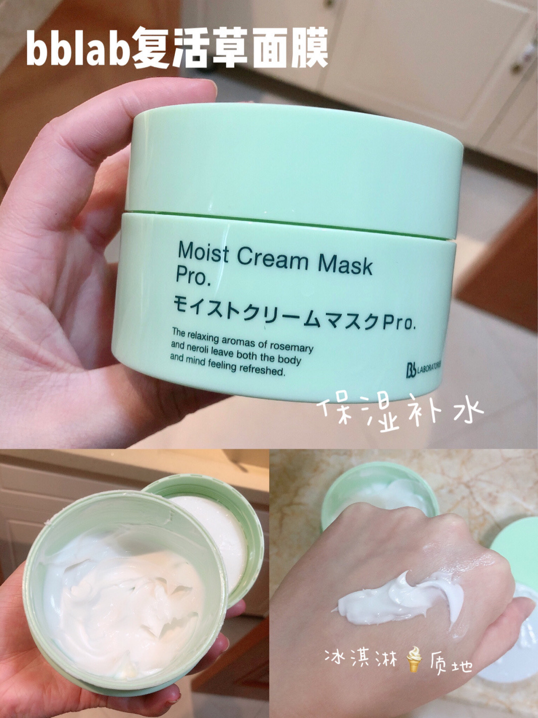 测评100款网红面膜,涂抹式面膜测评真实推荐