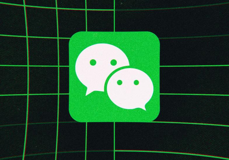 微信支付对腾讯有什么政策,微信需要哪些条件支付分开通