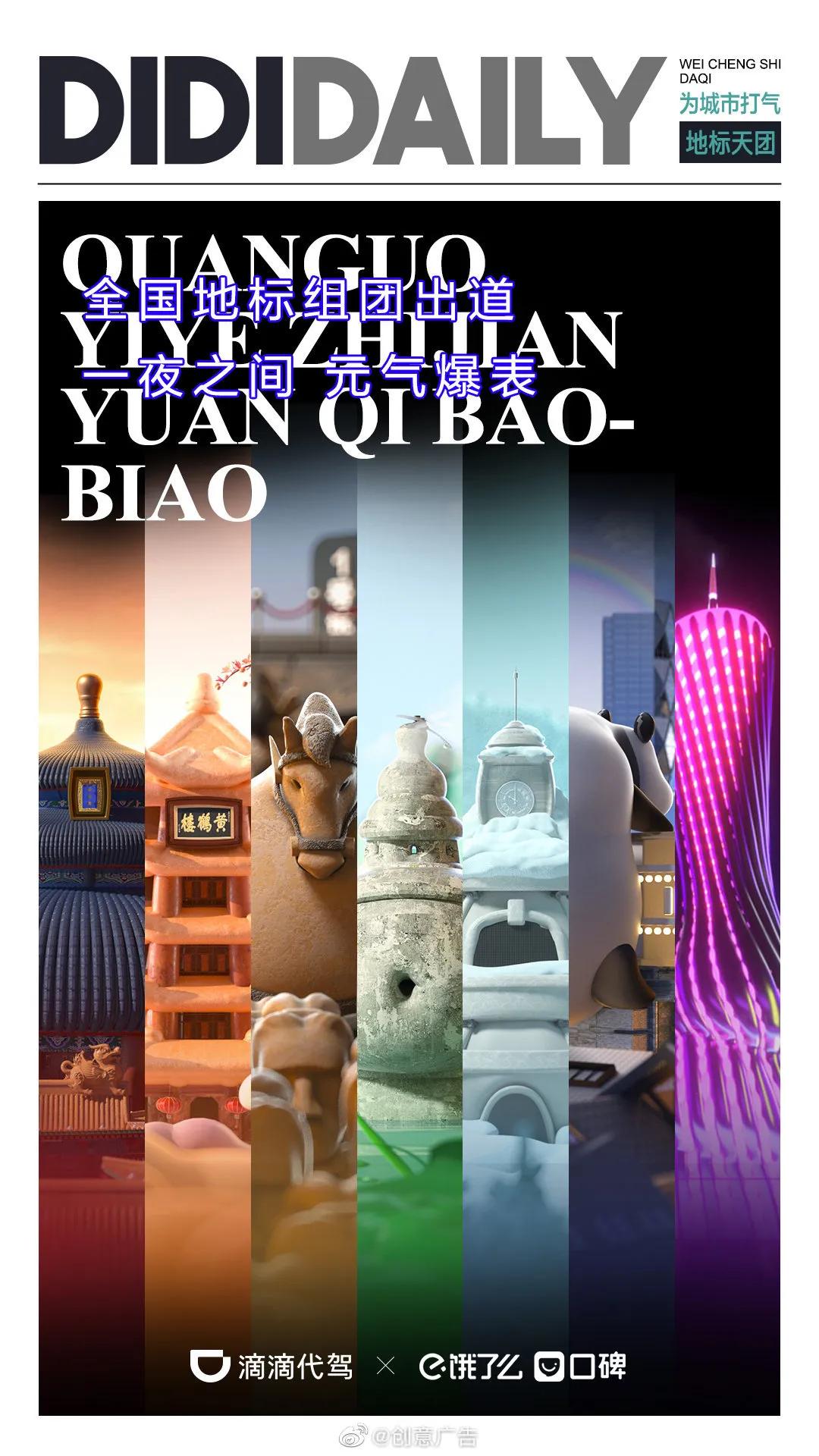 平面海报都有啥,2020年21张海报回顾这一年