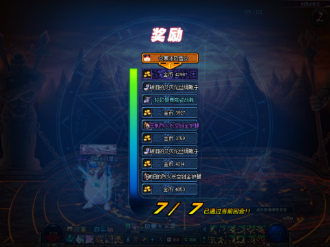 dnf95搬砖地图攻略,dnf搬砖50级以下去哪里搬砖