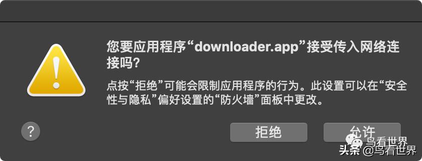 干货推荐∣免费让网盘全速*载下**的宝藏软件Ⅲ(附视频)