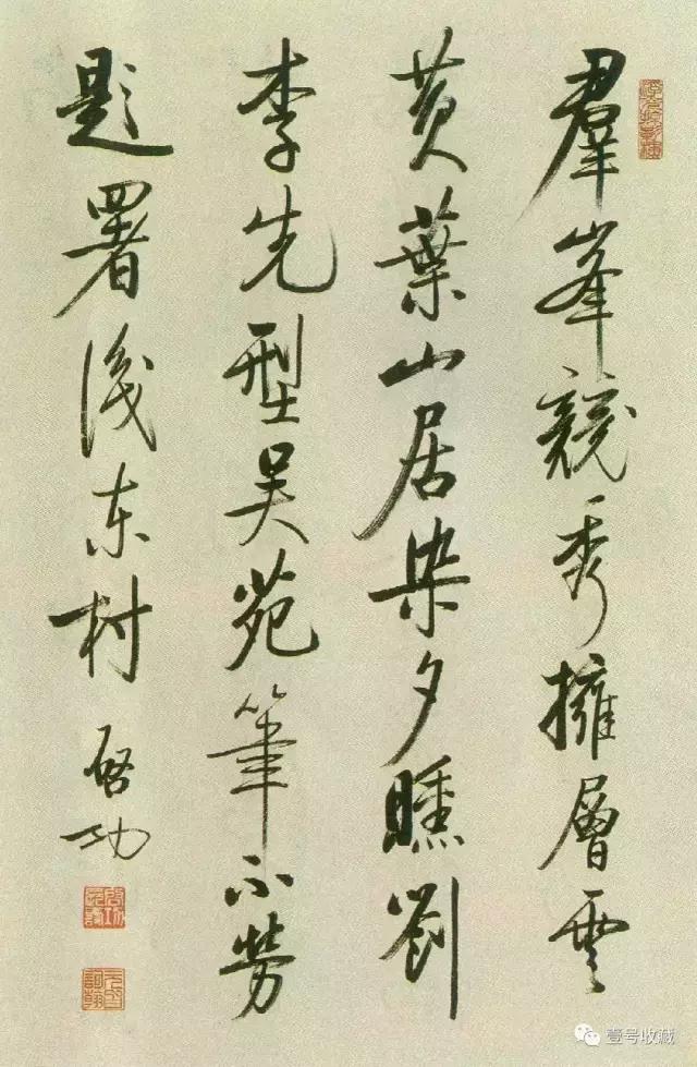 启功硬笔书法作品全集,启功写给朋友指正的书法立轴作品