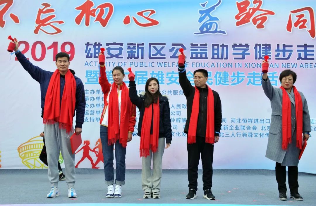 雄安超燃视频,超燃活动二选一