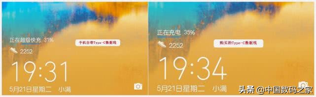 type-c数据线接口定义,type-c数据线矫正