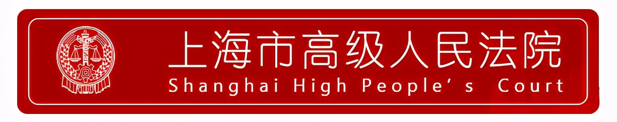 网红直播卖假货处罚,网红直播卖假货判刑新规