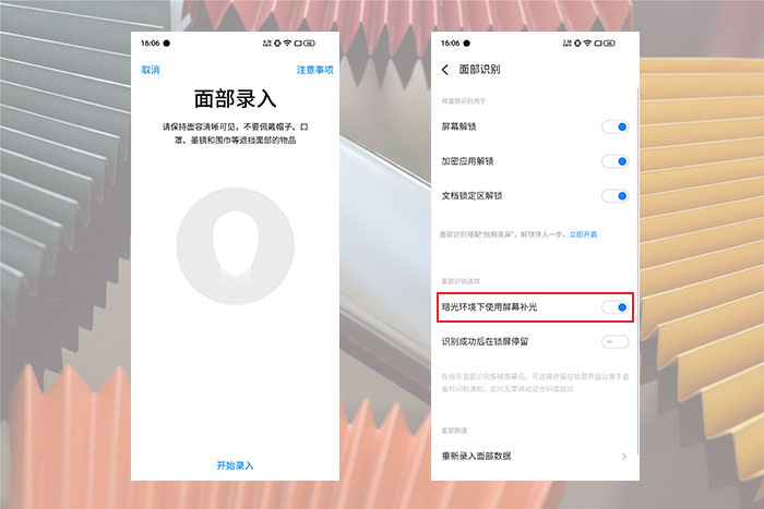 魅族20深度体验,2022年魅族17还值得入手吗
