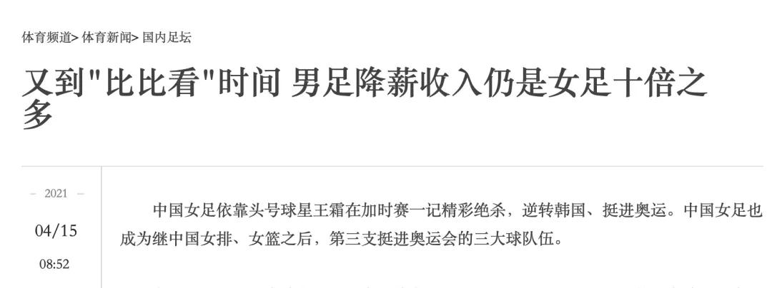 这是全中国最狠的女人，请记住她们的姓名