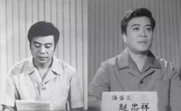 赵忠祥离世后,赵忠祥逝世的原因