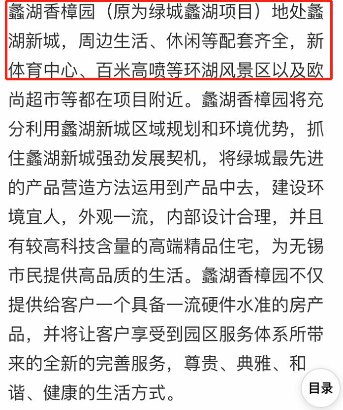 最贵的别墅17亿,最豪华的别墅8亿