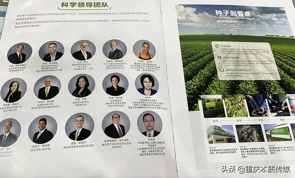 康宝莱奶茶店加盟真相图,怎么开一家康宝莱奶茶店