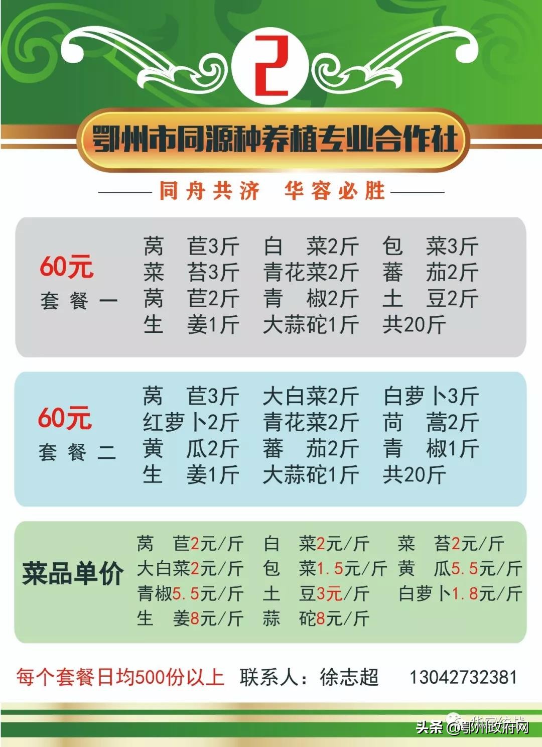 鄂州鄂城生活物资代购,华容生活服务团购