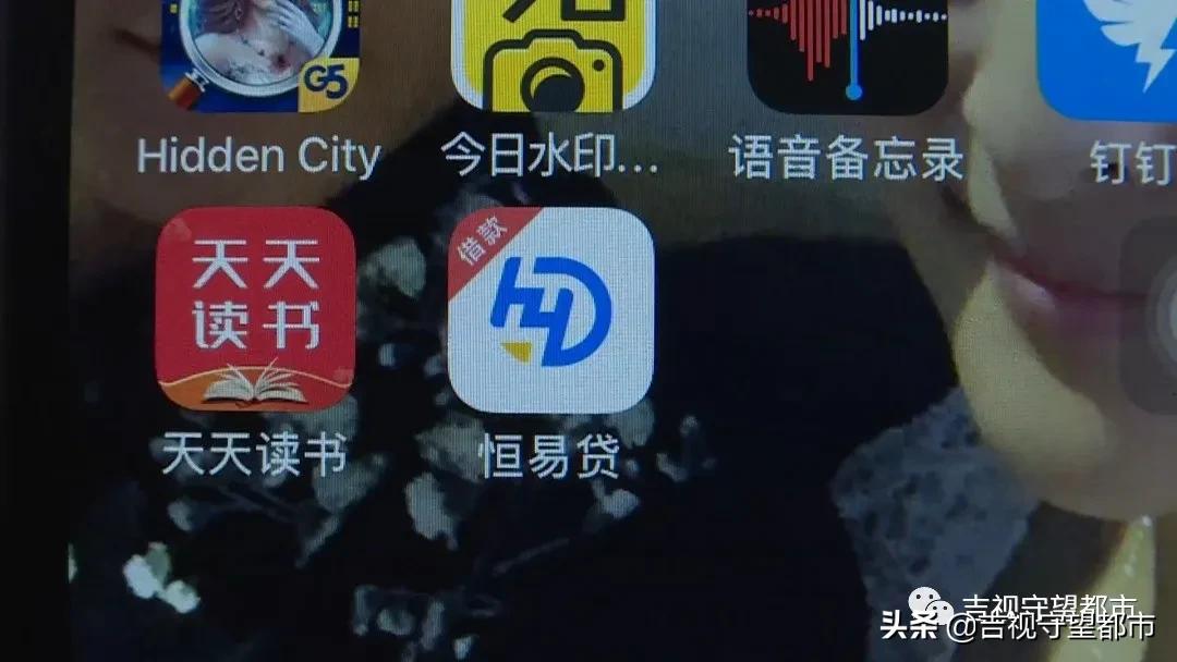 坑人的贷款,坑人借贷